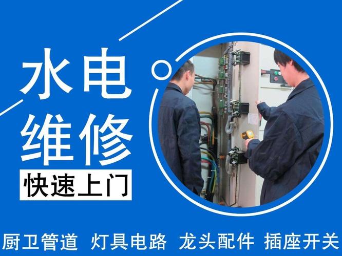 東莞水電安裝 小型企業(yè)工廠水電工程與維修的務(wù)實(shí)指南